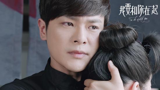 《我要和你在一起》收官 万思维成老公人选