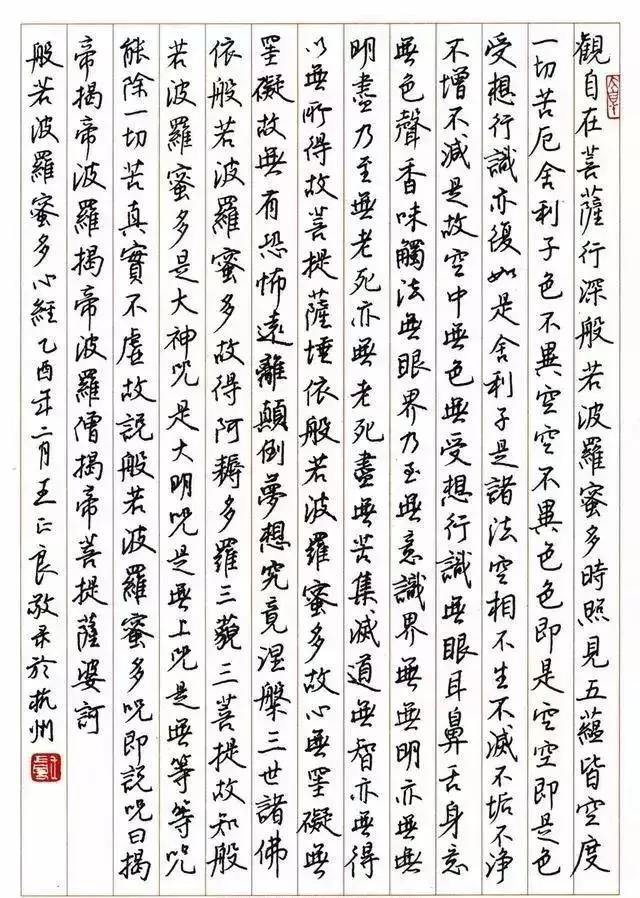 灞桥柳与灞桥曲谱区别_西安灞桥传销人员照片(3)