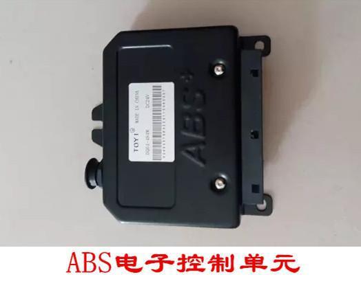 汽车abs系统由哪些部件组成?它的工作原理是怎样的?