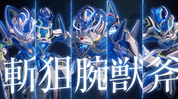 《星魂之链》最早拥有十几种军团类型供玩家选择