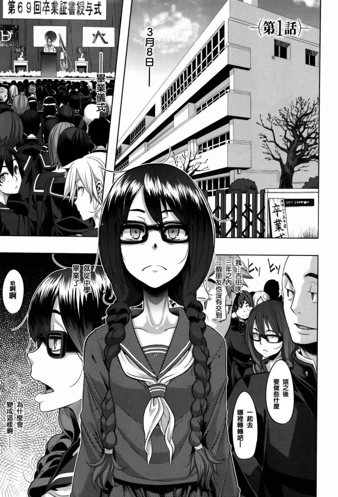 脱了裤子就自闭？漫画禁毒，残忍至极！远离毒品从我做起！|漫画|毒品|老师_新浪新闻