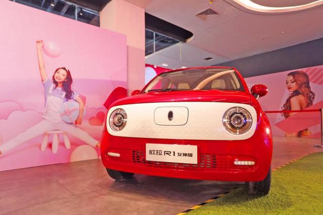 夏日女神出行标配——欧拉r1女神版
