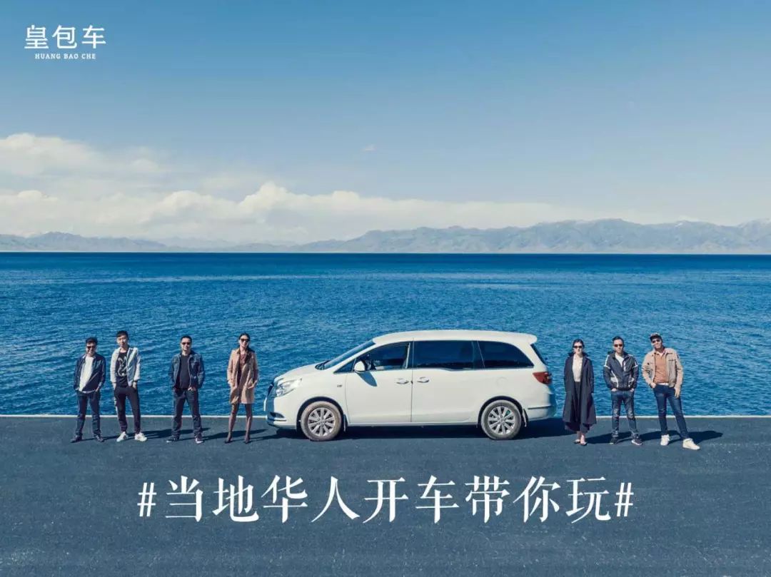 12人包车什么车型合适