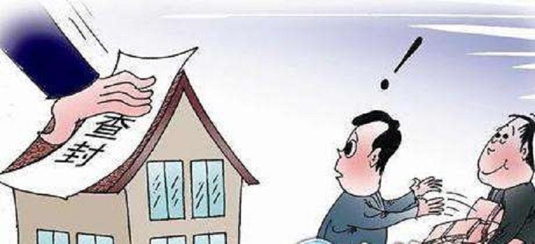 轮候查封不能阻却首封法院以物抵债裁定的执行|以物抵债|法院|处分_新浪新闻