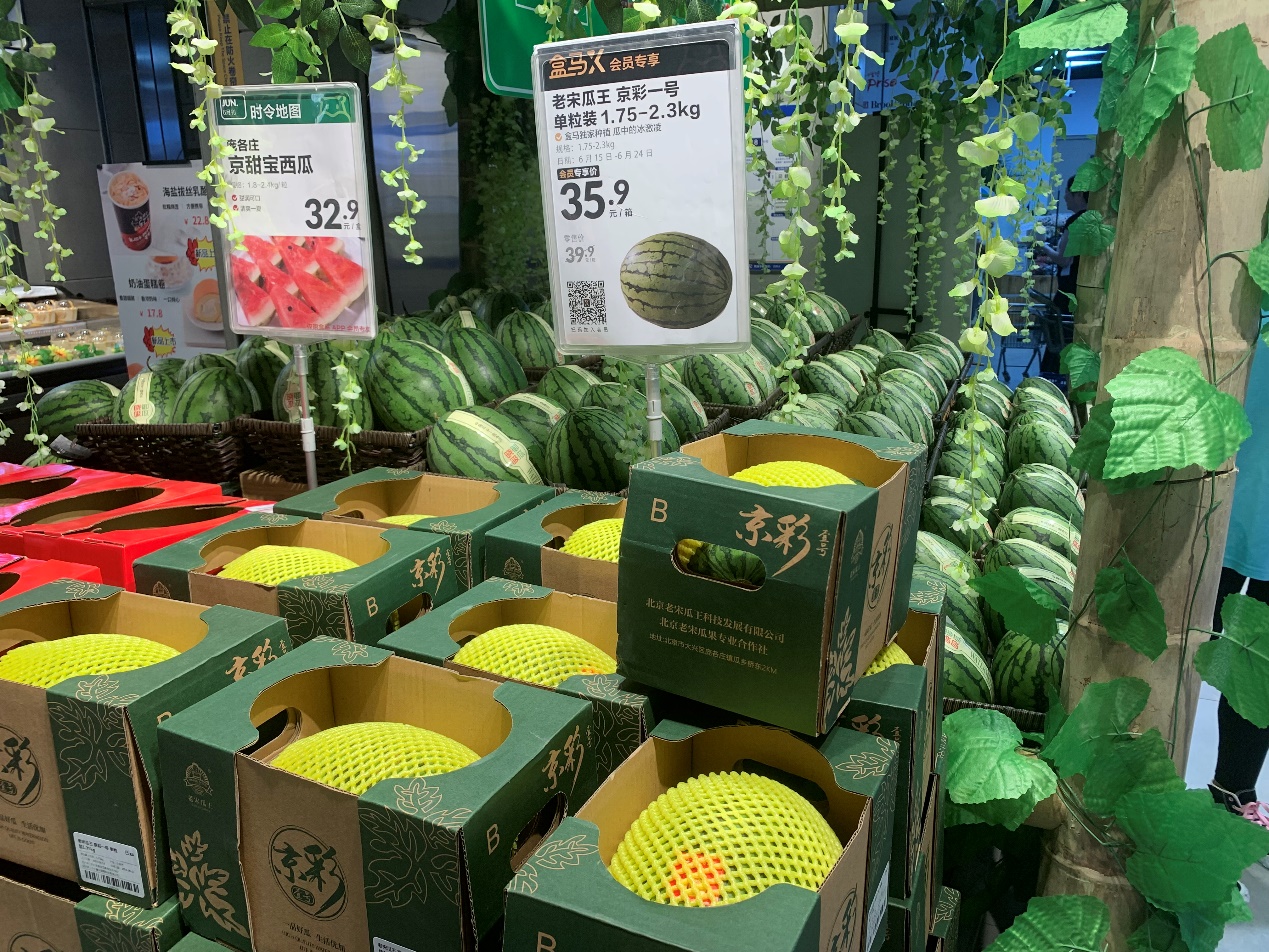 老宋瓜王搭车"新零售"的产品,全部是小西瓜,按箱卖.