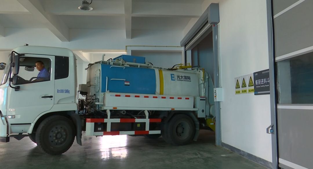 【文明城事】我区试运行首座餐厨废弃物处置工厂 让餐厨垃圾实现“变废为宝”