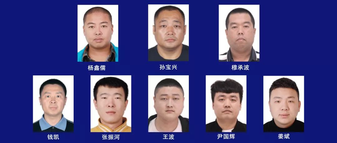 威胁恐吓 强占土地 强迫交易 放高利贷……警方征集香坊杨鑫儒涉黑恶