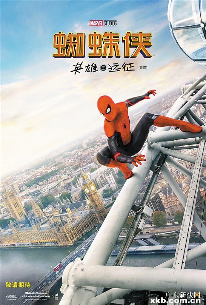 钢铁绳索蜘蛛侠漫威手游下载 2000年蜘蛛侠游戏怎么下载