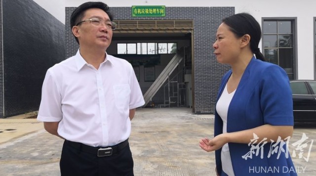 关注|胡先荣调研江永县农村垃圾分类管理新模式