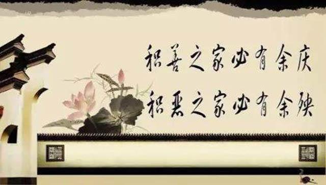文化趣谈:人为什么要行善?“行善”有什么文化内涵?|裴度|相士|善念_新浪新闻