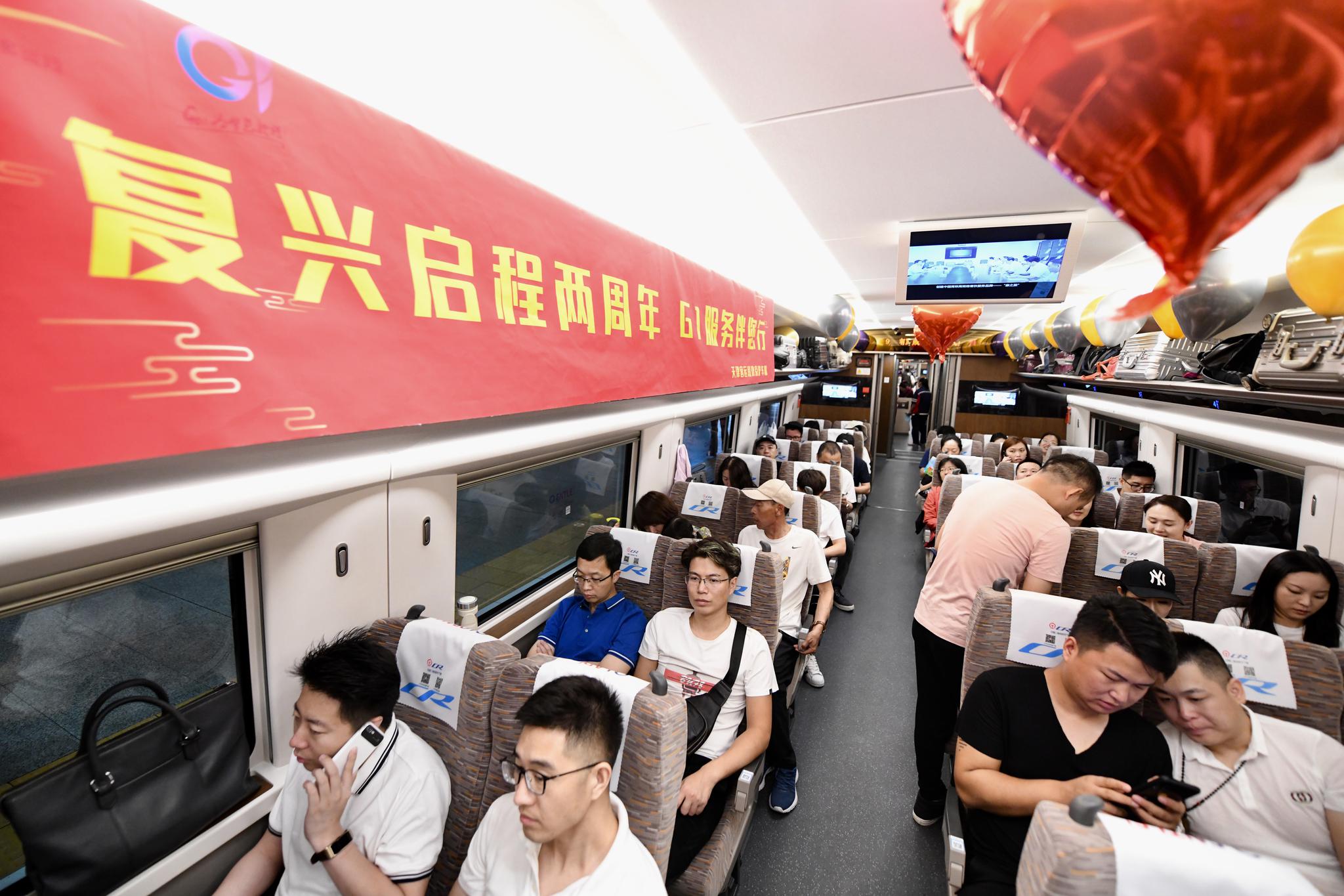 今天上午，北京南站至上海虹桥站的G1列车内，布置了庆祝复兴号上线两周年的装饰。