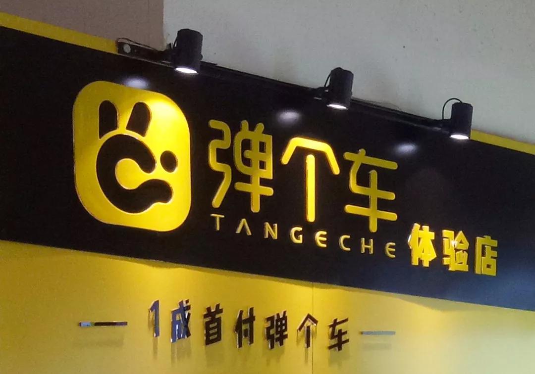 创新说丨姚军红大搜车要成为一家数据公司