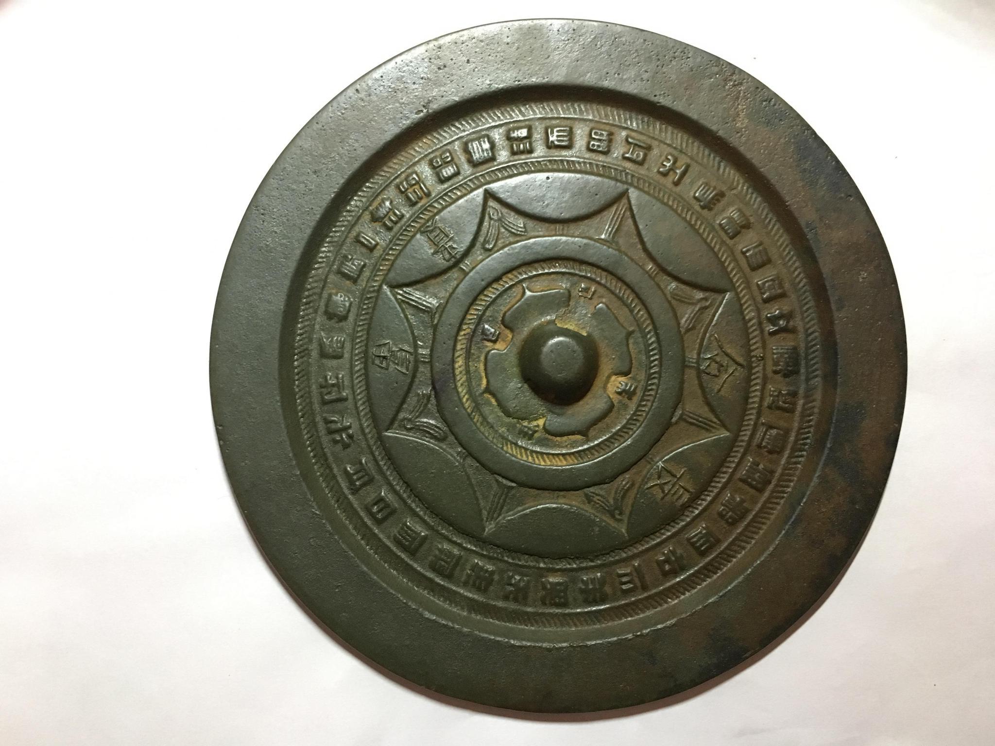鄂州博物馆有面汉代昭明镜,为将其修复,大师用了一招