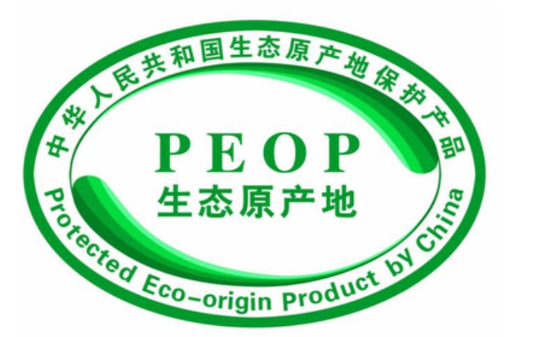(2011年3月16日,六堡茶获得国家地理标志产品保护,保护范围在梧州市