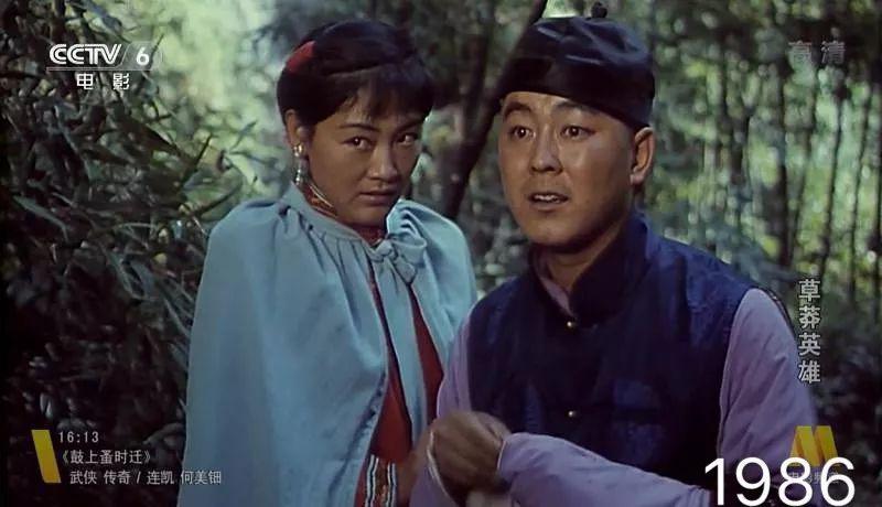 1986年,王姬在《草莽英雄》中的明显黑了一大圈,怯生生的感觉,扎起
