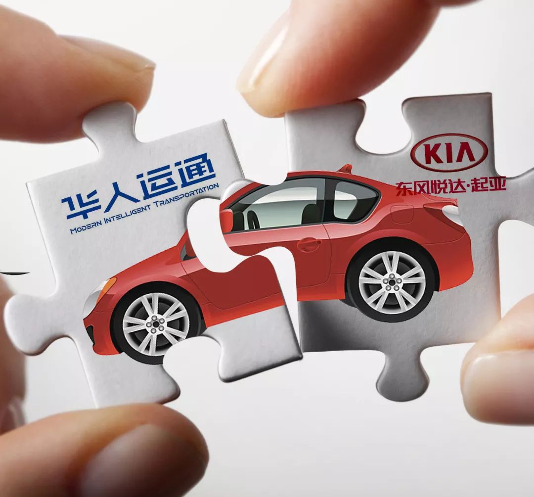 华人运通借力股东曲线获造车资质,突围困难就此解决?-新浪汽车