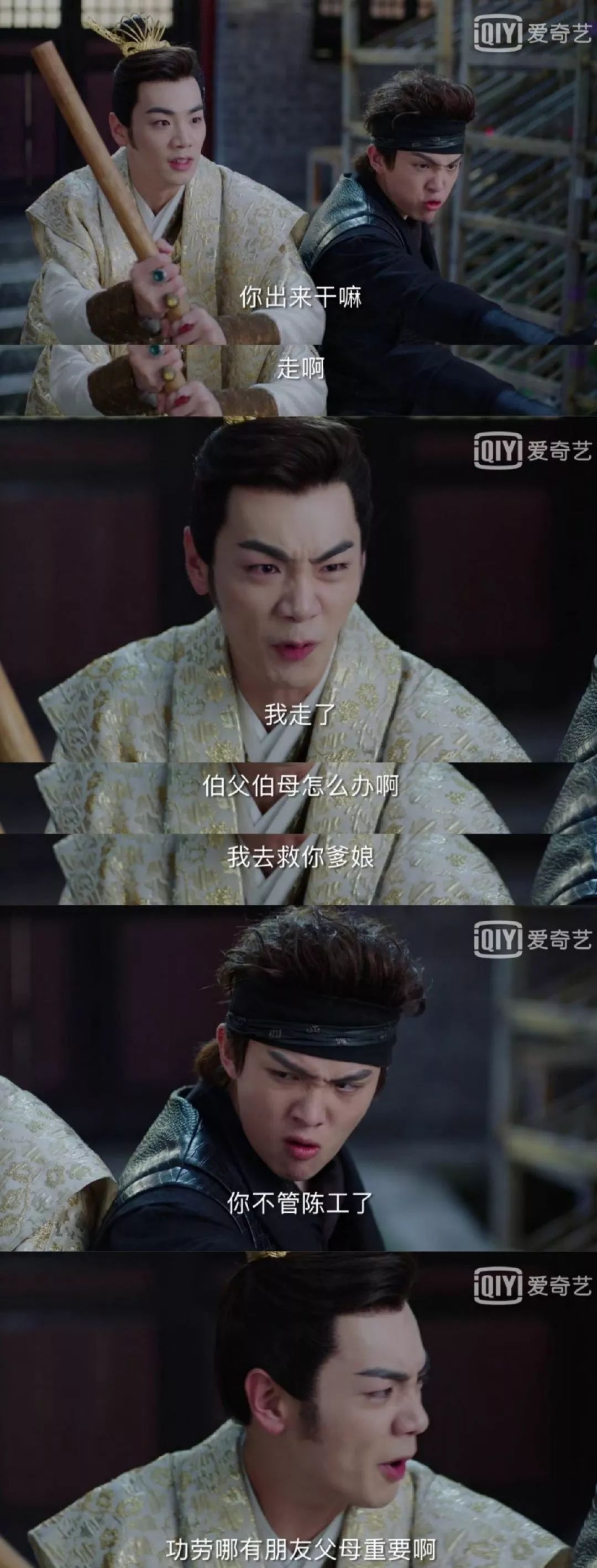 而薛映也被韦衙内的仗义所感动,开始真正把韦衙内当