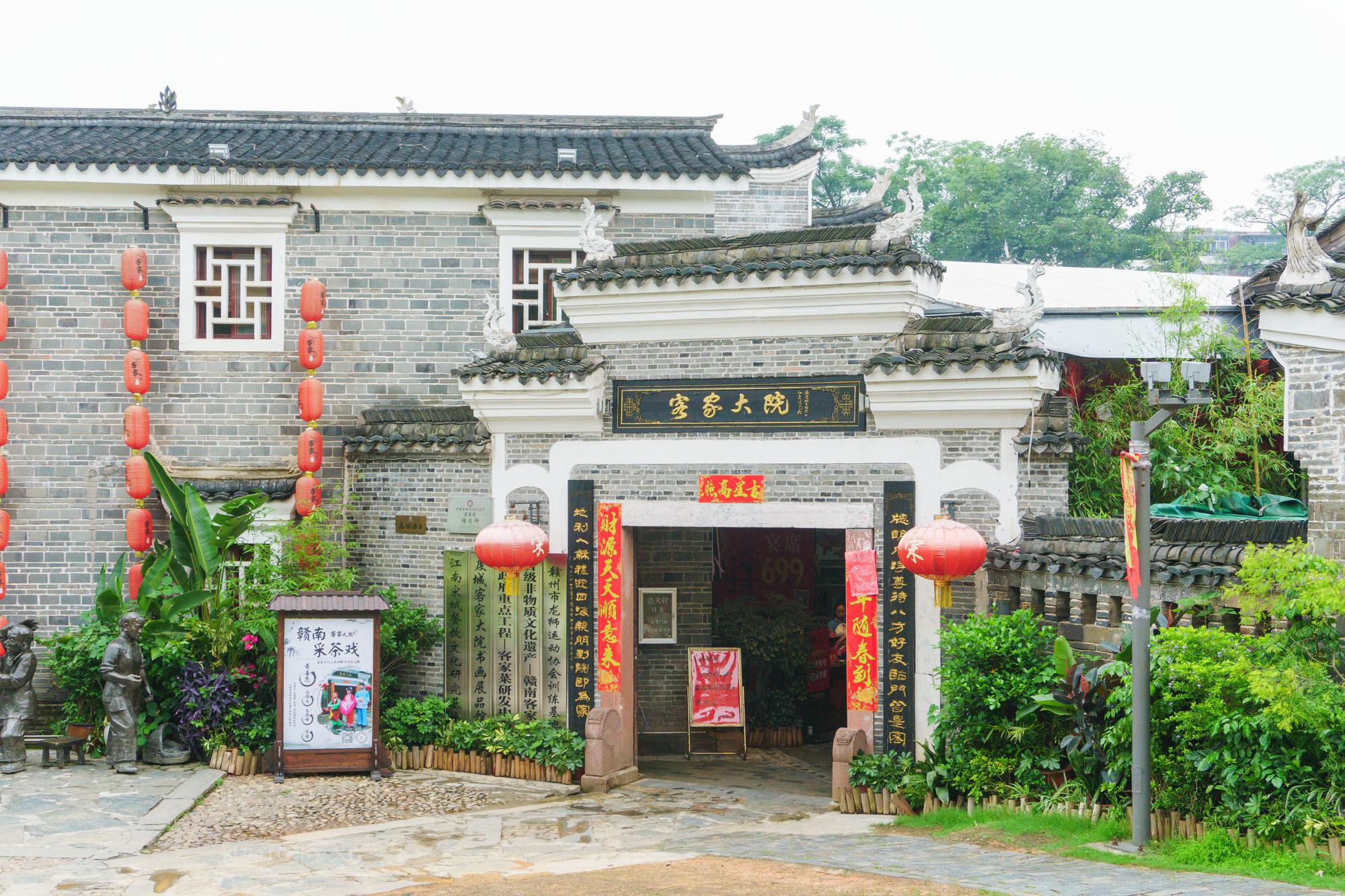 说来客家大院的名气还真不小,曾被cctv推荐舌尖上的客家宴,cctv发现之