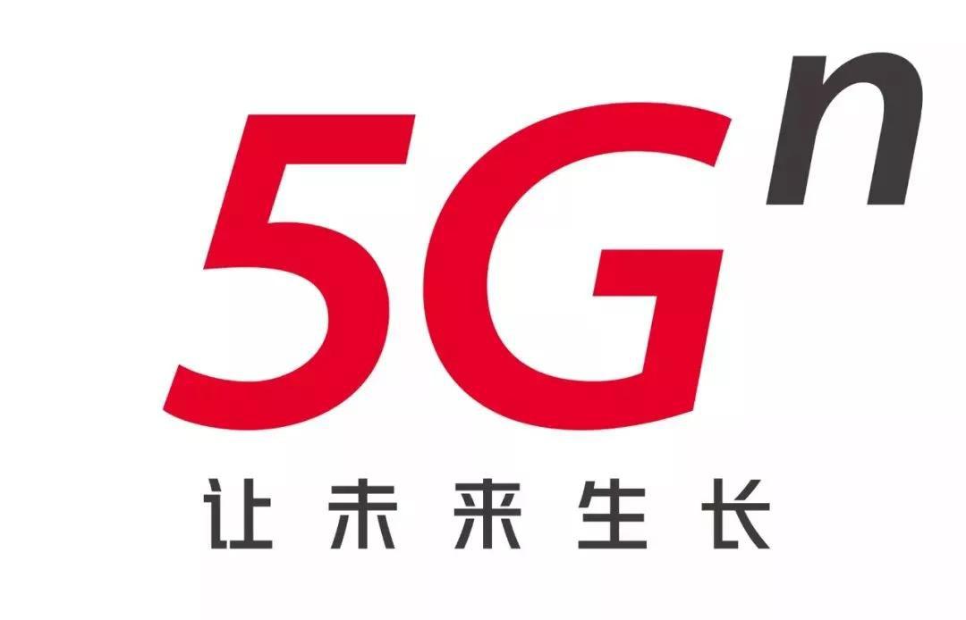 中国移动公布5g品牌logo三大运营商5g标识谁更好看
