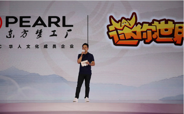 迷你玩联合创始人杨智勇迷你玩联合创始人杨智勇先生在发布会上表示