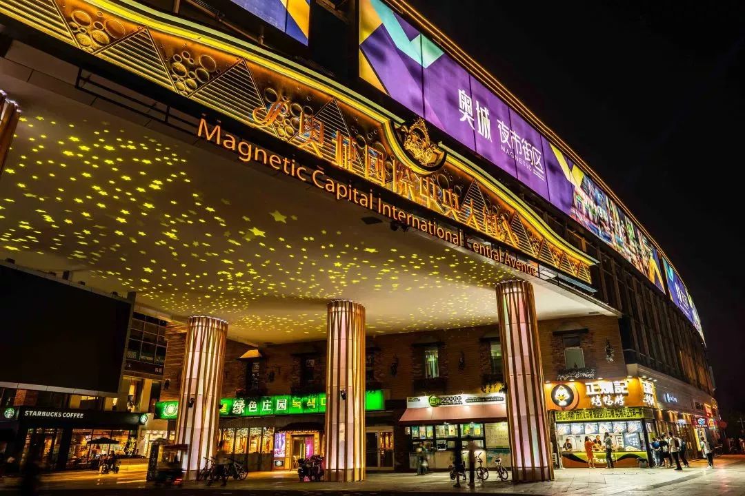 天津早晨|政协民心桥|夜市_新浪新闻