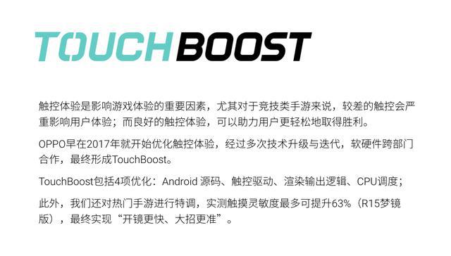 oppo开发平台_oppo游戏平台下载_oppo可可号登陆平台