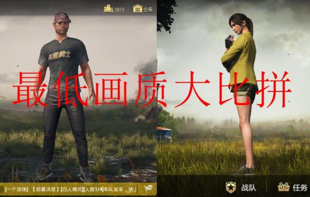 刺激战场：同是吃鸡手游，为何刺激战场如此火爆，全军出击却凉了