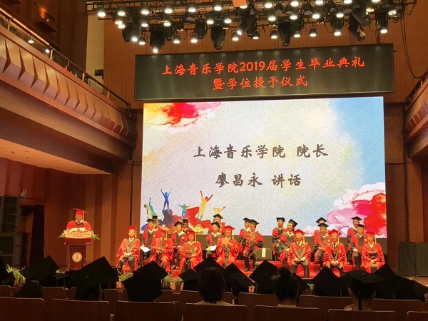 上海音乐学院院长廖昌永为毕业生送上三首歌