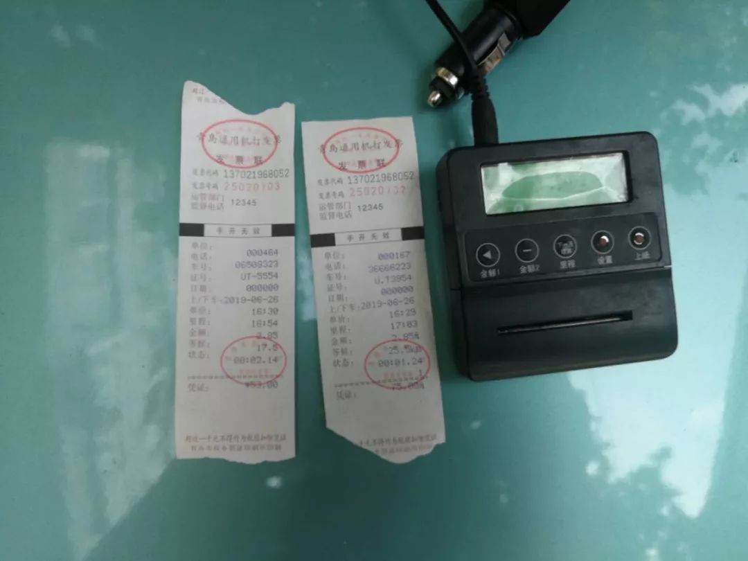 里程钱数随便调,青岛一出租车使用"打票机"被查!