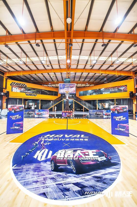 正文  哈弗f5此次跨界篮球,联合虎扑路人王,分别在长沙,重庆,广州三地