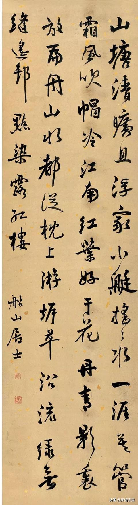 最大59%OFFクーポン 大徳寺 福本積應 彩鳳舞丹霄 共箱 茶道具 茶掛け