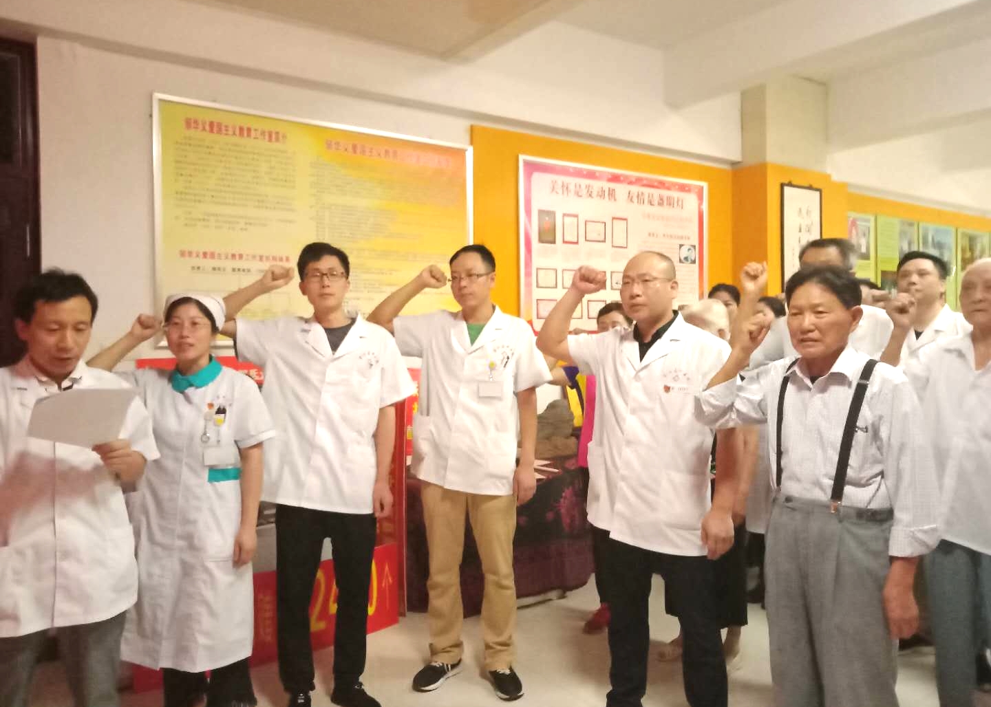 余江中医院组织党员干部重温入党誓词接受红色教育