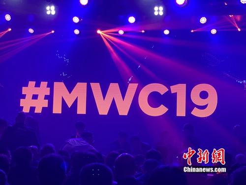 6月26日至28日，MWC大会在上海举行。中新网 吴涛 摄