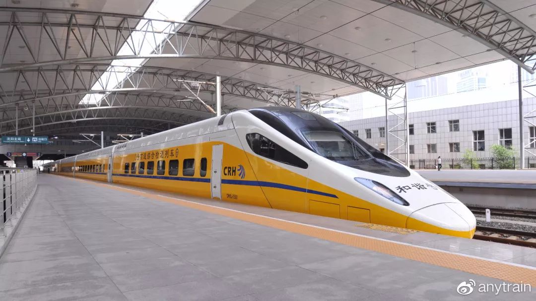 中国铁路装备之高速综合检测列车图集