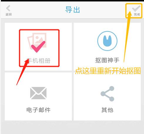 不缩小的话头像可能会是黑边框哦.
