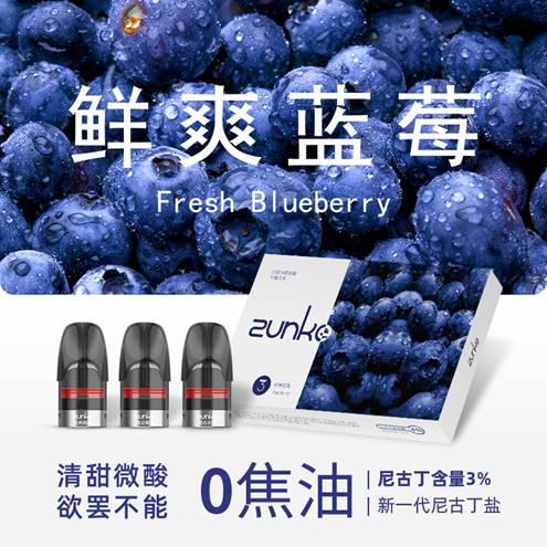 尊科电子烟使用体验外观时尚好抽又过瘾