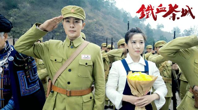 铁血茶城电视剧 新浪网