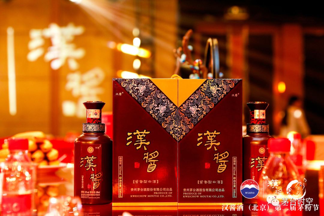 大众酱香再燃京城茅台悍将开启新征程