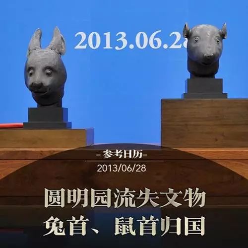 中国流失文物回家那些激动人心的瞬间_荔枝网新闻