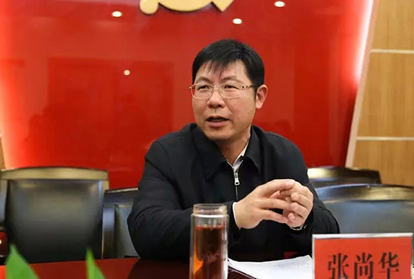 張尚華