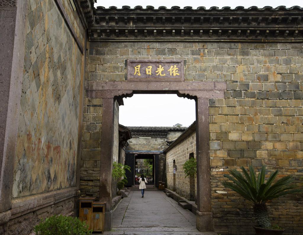 从尚书第独特的风格,看明朝民居古建的建筑艺术