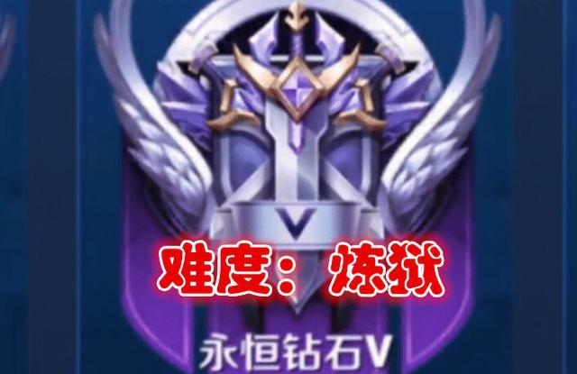 各段位真实难度,王者段只能算普通,钻石堪比炼狱|白银|段位|王者_新浪