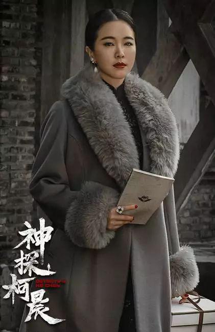 《神探柯晨》左小青首演黑帮老大,霸气与柔情浑然天成