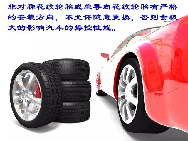 ʨϵ̥ΪʲôҪλ̥λʱҪעʲô