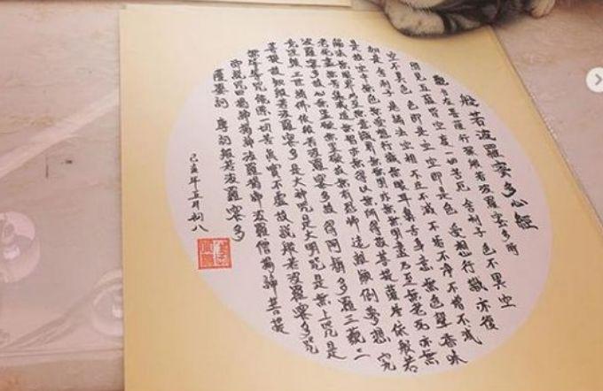 李小璐罕见更新动态，大秀手抄经文，原来日常中她一直在抄经书