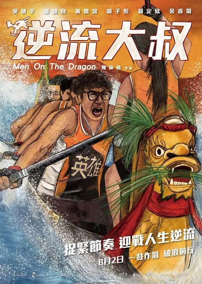 【深晚欢乐送】6月最后一个周末,精彩文娱活动等着你|蜘蛛侠:英雄远征