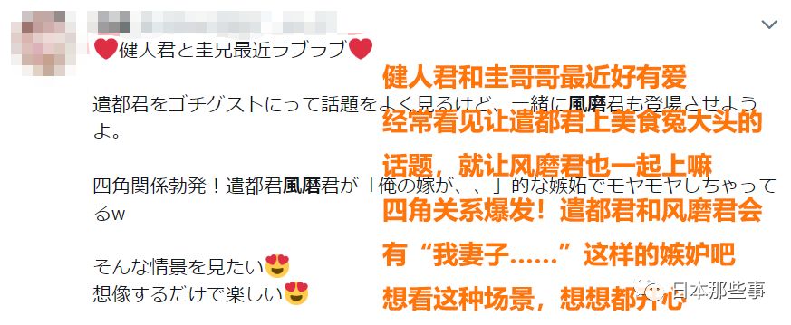 中岛健人 表白 田中圭二人关系十分亲密 田中圭 中岛健人 Sexy Zone 新浪娱乐 新浪网 中岛健人 表白 田中圭二人关系十分亲密 田中圭 中岛健人 Sexy Zone 新浪娱乐 新浪网