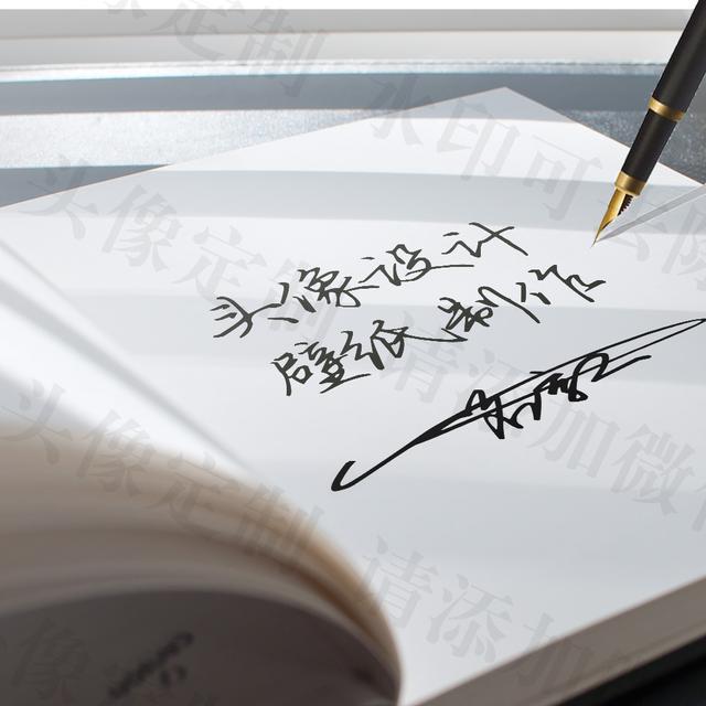 10款钢笔字唯美头像,简约优雅,用时光书写你的语录|钢笔字|头像|语录_