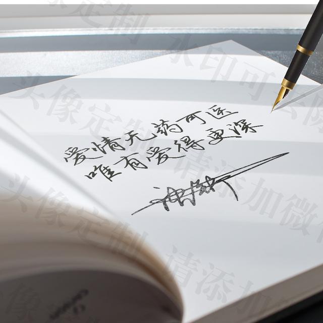 10款钢笔字唯美头像,简约优雅,用时光书写你的语录|钢笔字|头像|语录_