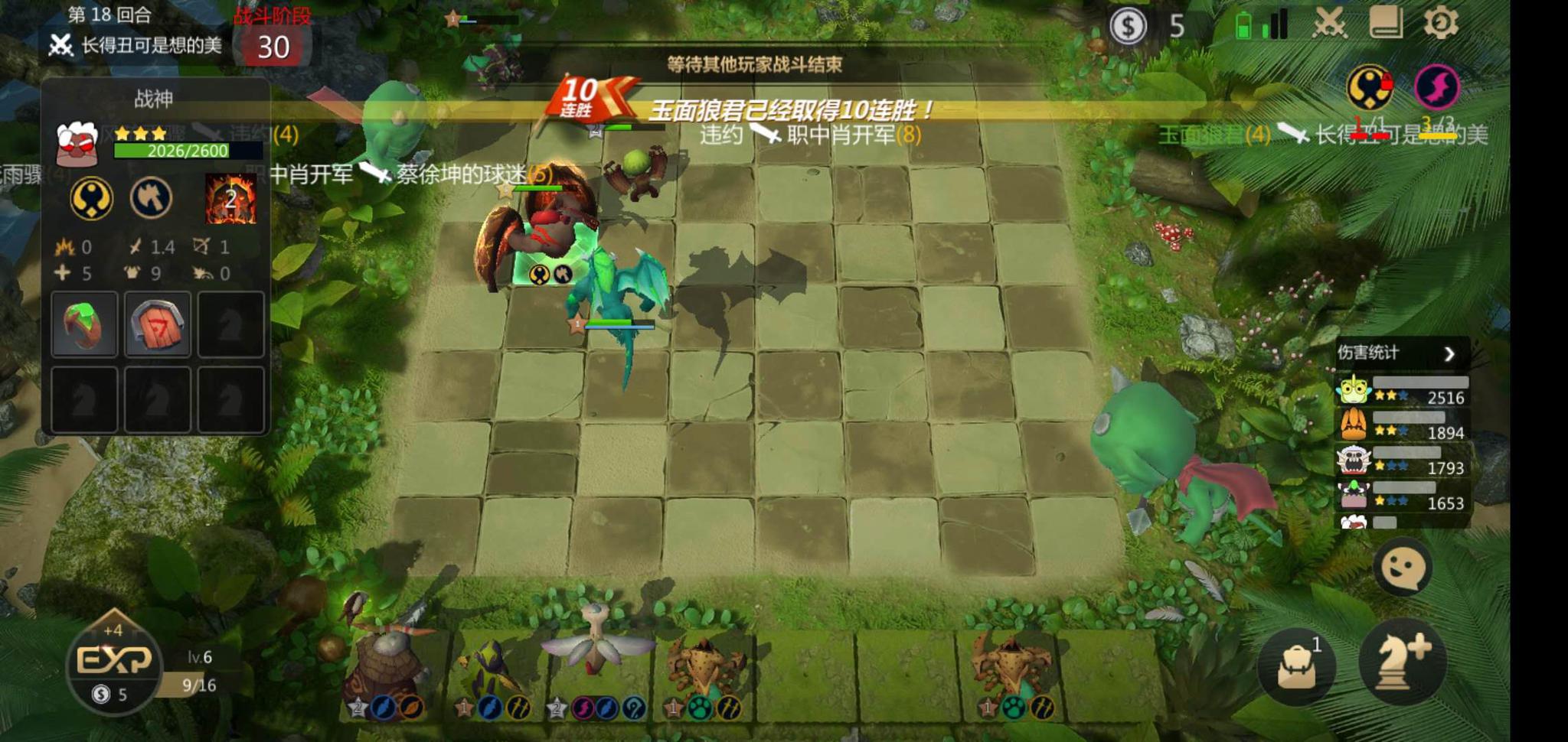 什么你也给自己报了多多自走棋暑期强化班